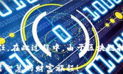 区块链钱包下载指南：轻