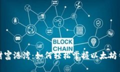 思考一个优质的从数字海