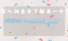 tp钱包代币合约：真实与否