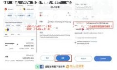 在TP钱包中输入合约地址的