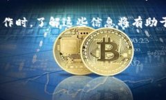 火币转TP钱包，等待的时光