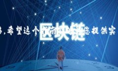 在这里，我将为您详细介