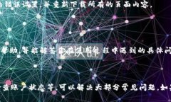 如果你在TP钱包的发现页面