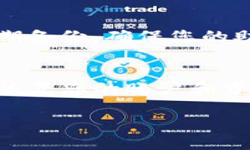 在探讨如何重新登录TP钱包之前，我们先了解一下什么是TP钱包以及它的功能。TP钱包是一款数字资产管理工具，旨在帮助用户安全、方便地管理自己的区块链资产，包括各种加密货币。

在使用TP钱包的过程中，用户可能会因为多种原因选择卸载钱包应用。在重新安装后，如何顺利地登录原来的账户便成为了一个重要的问题。接下来，我们将为您详细介绍这一过程。

卸载TP钱包之后的准备工作
如果您计划卸载TP钱包，首先请确保您已经备份了钱包的助记词或私钥。这是因为助记词和私钥是您恢复钱包和资产的唯一凭证，未备份的用户可能无法找回已存储的数字货币和其他相关资产。

步骤一：重新下载TP钱包
首先，您需要访问相应的应用商店，例如苹果的App Store或安卓的Google Play，搜索“TP钱包”。确保下载的是官方网站或可信开发者发布的版本，以避免安全问题。

步骤二：安装并打开TP钱包
下载完成后，点击安装并打开应用程序。您将会看到TP钱包的欢迎页面，通常会有“创建钱包”和“恢复钱包”两个选项。

步骤三：选择恢复钱包
由于您的钱包已经被卸载，您需要选择“恢复钱包”选项。点击后，系统会提示您输入之前备份的助记词或私钥。请仔细输入，确保每个单词的拼写和顺序都准确无误。

步骤四：完成验证
在输入助记词后，TP钱包会对其进行验证。如果您输入的信息正确无误，系统将提示您成功恢复钱包。此时，您的钱包将会重新加载，您之前的所有数字资产也会恢复。

步骤五：设置新密码（可选）
为了保障您的数字资产安全，您可以选择设置一个新的密码。这个密码将用于日后的登录和交易，务必确保这个密码复杂且易于记忆。

必要注意事项
在重新登录后，请务必检查您的资产余额与交易记录是否正常。此外，建议对钱包进行定期备份，确保您的助记词和私钥安全存放，以便在未来需要恢复时能够顺利进行。

总结
重新登录TP钱包并不复杂，只需确保您有备份助记词或私钥，按照步骤进行，就能方便地恢复您的账户和资产。在这个虚拟货币快速发展的时代，掌握钱包管理技能将使您的资产更加安全。

希望以上信息能够帮助到您！如有其他疑问，欢迎随时咨询。