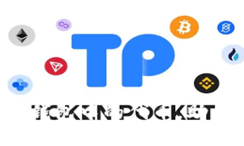 轻松变现TP钱包中的代币，助你财富增值！