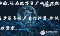 在TP钱包中，＂HD＂ 是 ＂