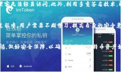 比特币钱包卸载后，你的