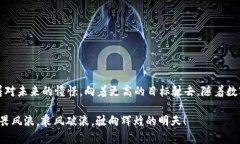 : 轻松掌握以太坊钱包2.