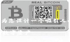 关于“TP钱包没有钱怎么办