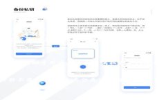 探索TP钱包：为什么有些币