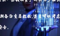 掉了手机后，是否能找回