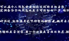   新手指南：如何安全地将