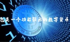 在这篇文章中，我们将讨