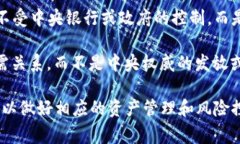 vpay 钱包是一种虚拟钱包，