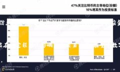 在im钱包中发送USDT（泰达