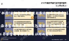 在TP钱包（TokenPocket）中查