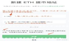 在TP钱包（TokenPocket）中将