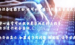 要在TP钱包中设置您的购买