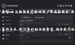 在更换手机后，如果发现