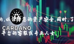 将USDT币转入TP钱包的过程