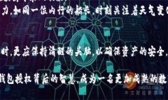 tp钱包买币为什么要授权？