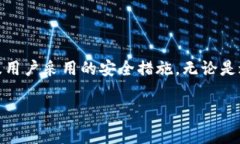 以太坊钱包通常不需要进