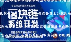 在tp钱包闪兑时如果遇到界