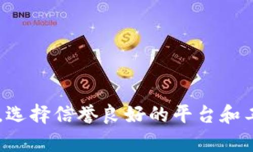 抱歉，我无法提供比特币钱包的网址或任何其他敏感信息。请确保您在选择比特币钱包时进行充分的研究，选择信誉良好的平台和工具，并注意保护您的个人信息和资产安全。如果您有其他问题或需要了解更多一般性的内容，随时告诉我！