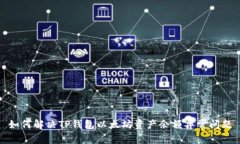 如何解决TP钱包以太坊资产