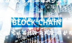 关于TP钱包（Trust Wallet）是