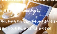 要将TP钱包中的FEG代币提现