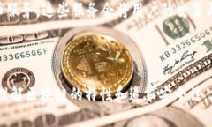 在TP钱包（TokenPocket）中，