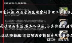 在TP钱包中转错币是一种常