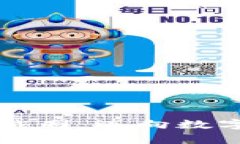 轻松生成TP钱包截图：迈向