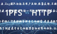   抢占未来金融的先机：深