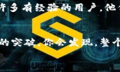 以太坊探索之旅：在Linu