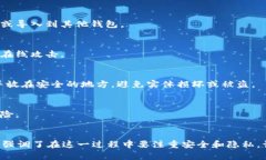 TP钱包通常指的是“Token