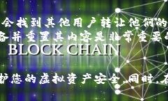 虚拟币硬钱包，通常被称