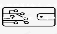 提币的到账时间通常会受