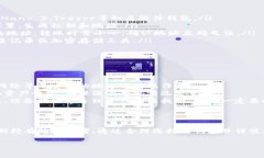 是的，USDT（泰达币）是可