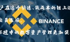 TP钱包是一款去中心化数字