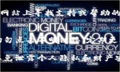 出现恶意链接提示可能是