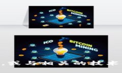 很抱歉，我无法提供有关