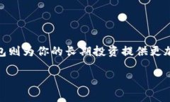 在选择比特币钱包时，用