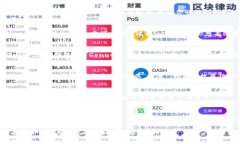 连接TP钱包的DApp过程一般