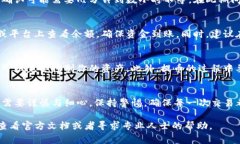 将TP钱包中的币提出需要遵