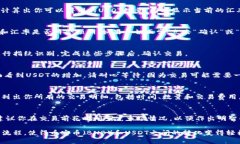 要在TP钱包中将币安币（