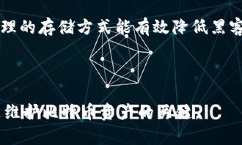 在比特币的生态系统中，一个比特币钱包实际上可以拥有多个私钥。以下是一些关于比特币钱包及其私钥的详细信息：

### 比特币钱包的类型

比特币钱包分为几种类型，包括：

1. **热钱包**：这些钱包通常在线，可以是手机应用、网页钱包等。热钱包提供便捷的交易功能，但由于常在线，安全性相对较低。

2. **冷钱包**：这些钱包离线存储，例如硬件钱包或纸钱包，安全性更高，适合长期保存比特币。

### 每个钱包的私钥数量

- **单地址钱包**：这种钱包只生成一个比特币地址，因此它会有一个对应的私钥。这种钱包比较简单，但如果私钥丢失，用户将无法访问存储在该地址上的比特币。

- **多地址钱包**（HD Wallet，即分层确定性钱包）：此类型的钱包根据某个种子生成多个地址和私钥。每一次新的接收地址，钱包会生成一个独特的私钥。这种钱包便于管理每一笔交易，也提高了隐私性，因不同交易使用不同地址。

### 导出与安全管理

- **导出私钥**：大部分钱包允许用户导出私钥，用户应当妥善保存这些私钥。如果私钥泄露，攻击者将可以控制对应的比特币地址。

- **安全管理**：持有多个私钥的同时，用户需要确保他们的私钥安全。使用加密技术、纸质备份和合理的存储方式能有效降低黑客攻击风险。

### 总结

一个比特币钱包可以有一个或多个私钥，这取决于钱包的类型和用户的使用习惯。确保私钥的安全是维护比特币资产的关键。