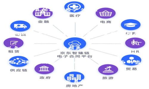 提币交易所通常都会收取一定的手续费，这是因为每笔交易都涉及到区块链网络的交易费用和交易所的服务成本。不过，具体的手续费标准因交易所而异，也可能受到不同加密货币的影响。

### 手续费的构成

提币手续费主要有两个部分：第一部分是区块链网络的矿工费用，这个费用是为了激励矿工处理交易而支付的，它的高低会因网络拥堵情况而变化；第二部分则是交易所自身规定的费用，通常会在用户提币时显示。

### 为什么交易所要收手续费？

维持运营成本
每个交易所都需要支付服务器维护、技术支持、以及平台开发等运营成本，手续费是其重要的收入来源之一。

防范恶意活动
收取手续费可以有效防止一些恶意活动，比如频繁的小额交易所造成的网络拥堵等。因此，适当的手续费可以促进交易行为的健康发展。

提供服务品质
交易所提供的服务如安全保障、用户支持等都需要资金来维持和提升。手续费的收取有助于交易所提升用户体验。

### 如何选择交易所？

比较手续费
在选择交易所时，除了交易的安全性，手续费也是一个重要的考量因素。可以对比几个不同的交易所，选择手续费合理并且具有较好信誉的平台。

查看隐性费用
一些交易所在提币时可能会有隐性费用，比如充值的手续费用等，务必提前了解清楚，以免带来不必要的损失。

考察交易所的信誉和安全性
交易所的信誉和安全性直接关系到用户的资产安全，因此在选择时应查看该交易所的用户评价、媒体报道以及是否有正面的监管措施。

### 结论

虽然提币交易所会收取手续费，但这笔费用对于保障交易的安全和交易所的正常运营是必要的。在选择交易所时，用户应多加比较和了解，选择一个手续费合理、安全可靠的平台进行交易。