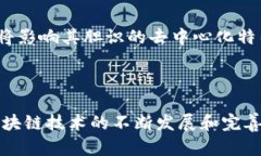 在讨论“TP是真正去中心化